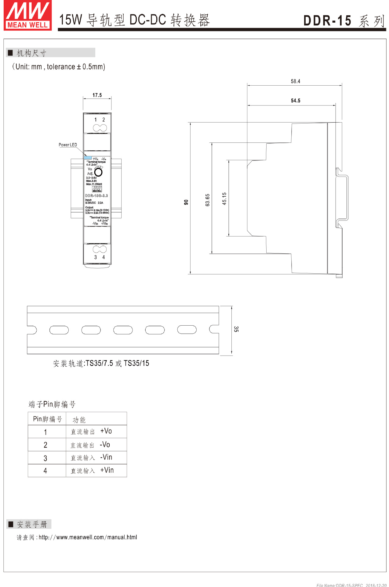 DDR-15-5.jpg