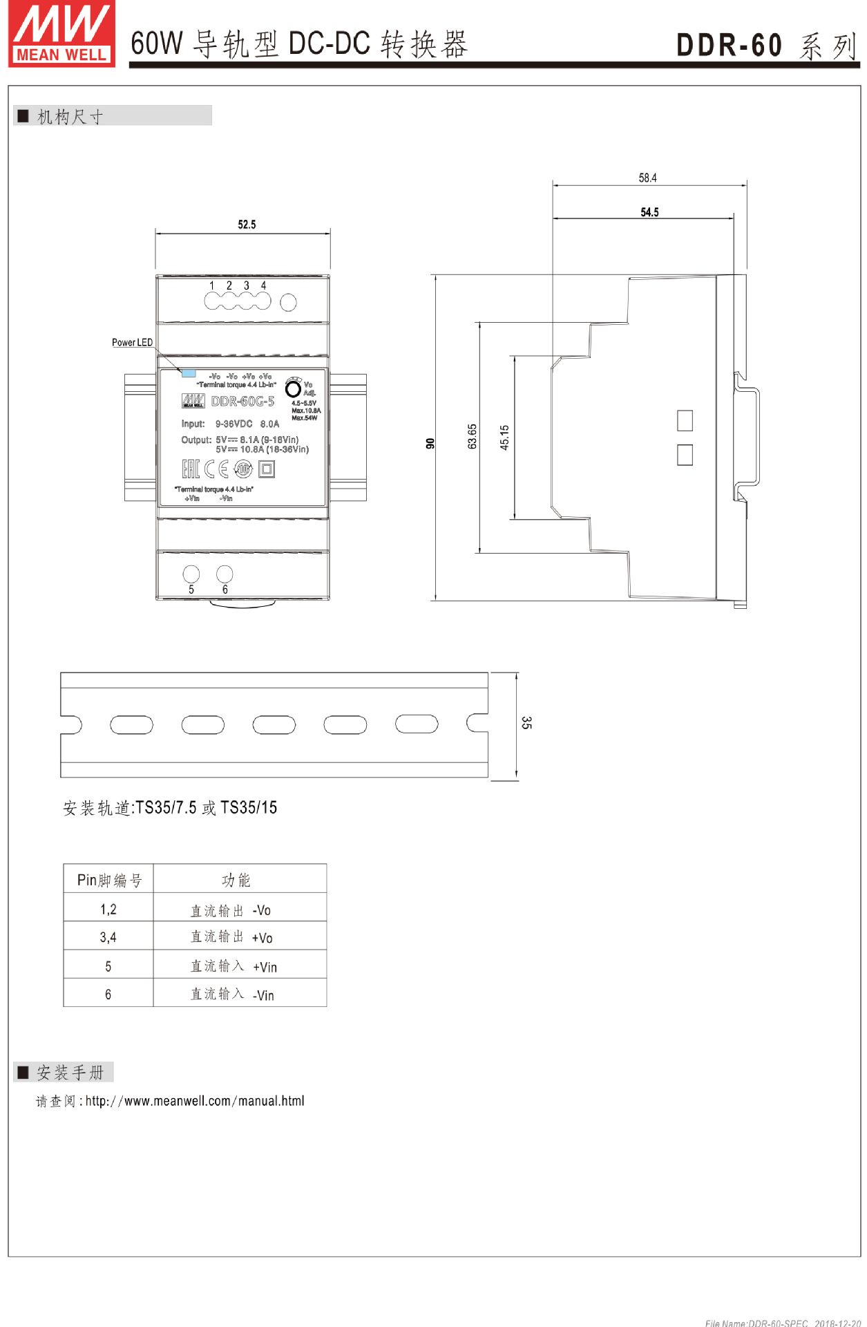 DDR-60 (3).jpg