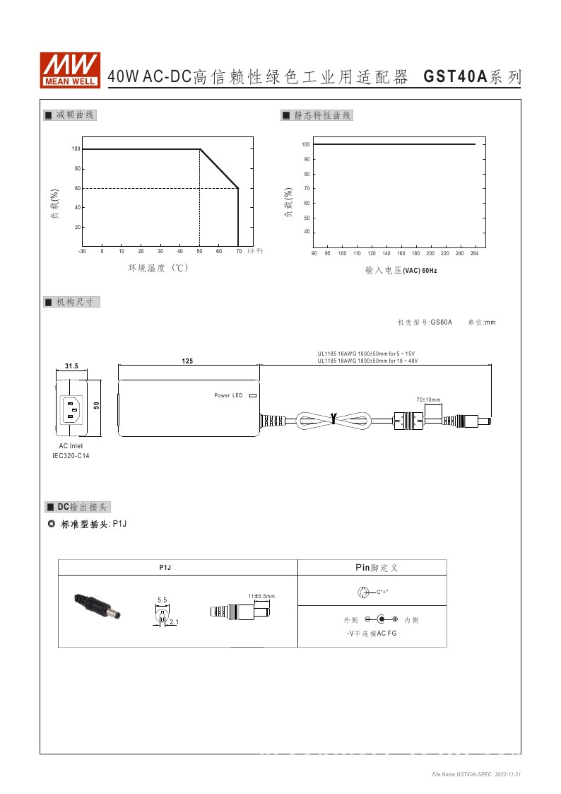 GST40A (1).jpg